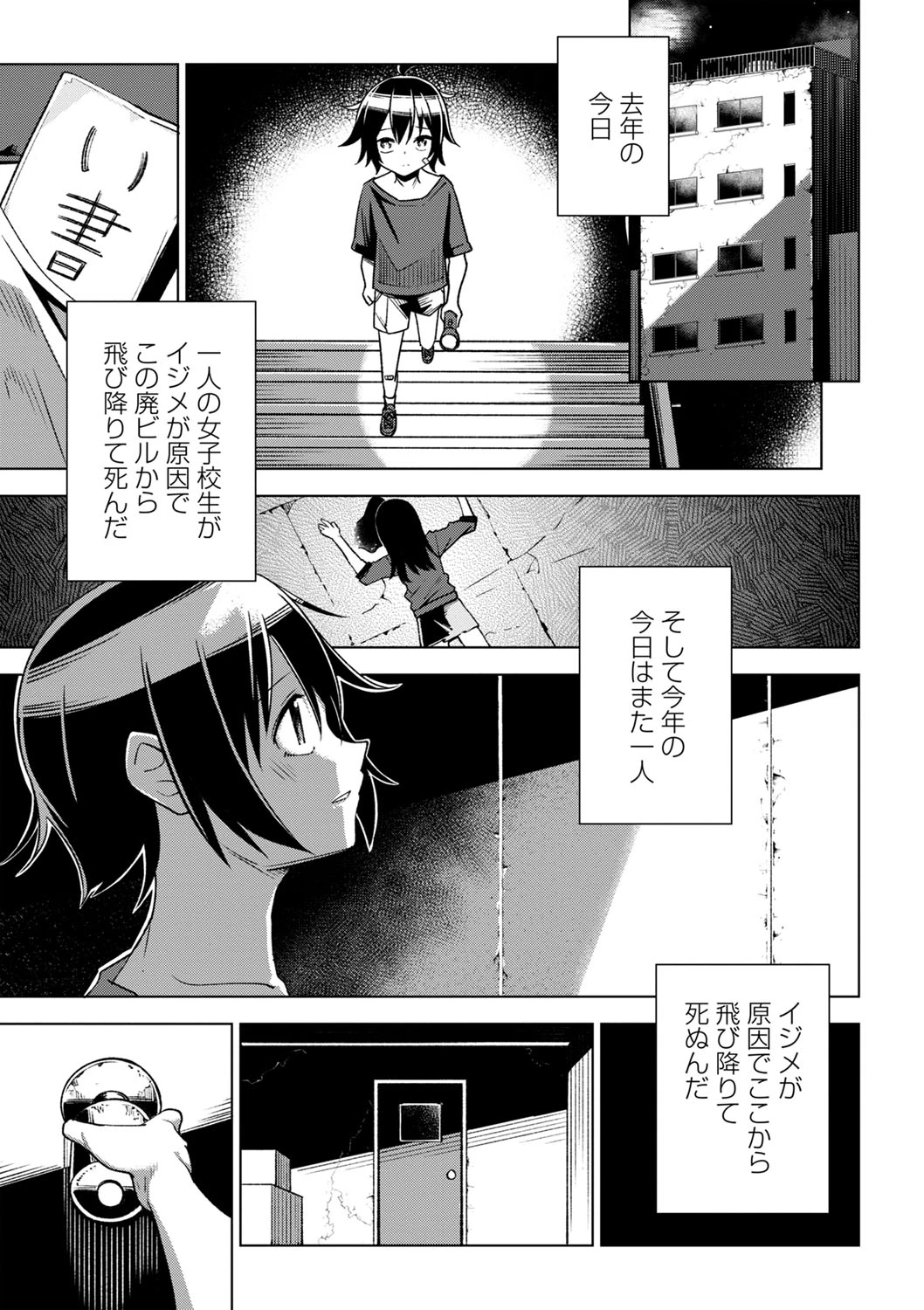 หน้า 54