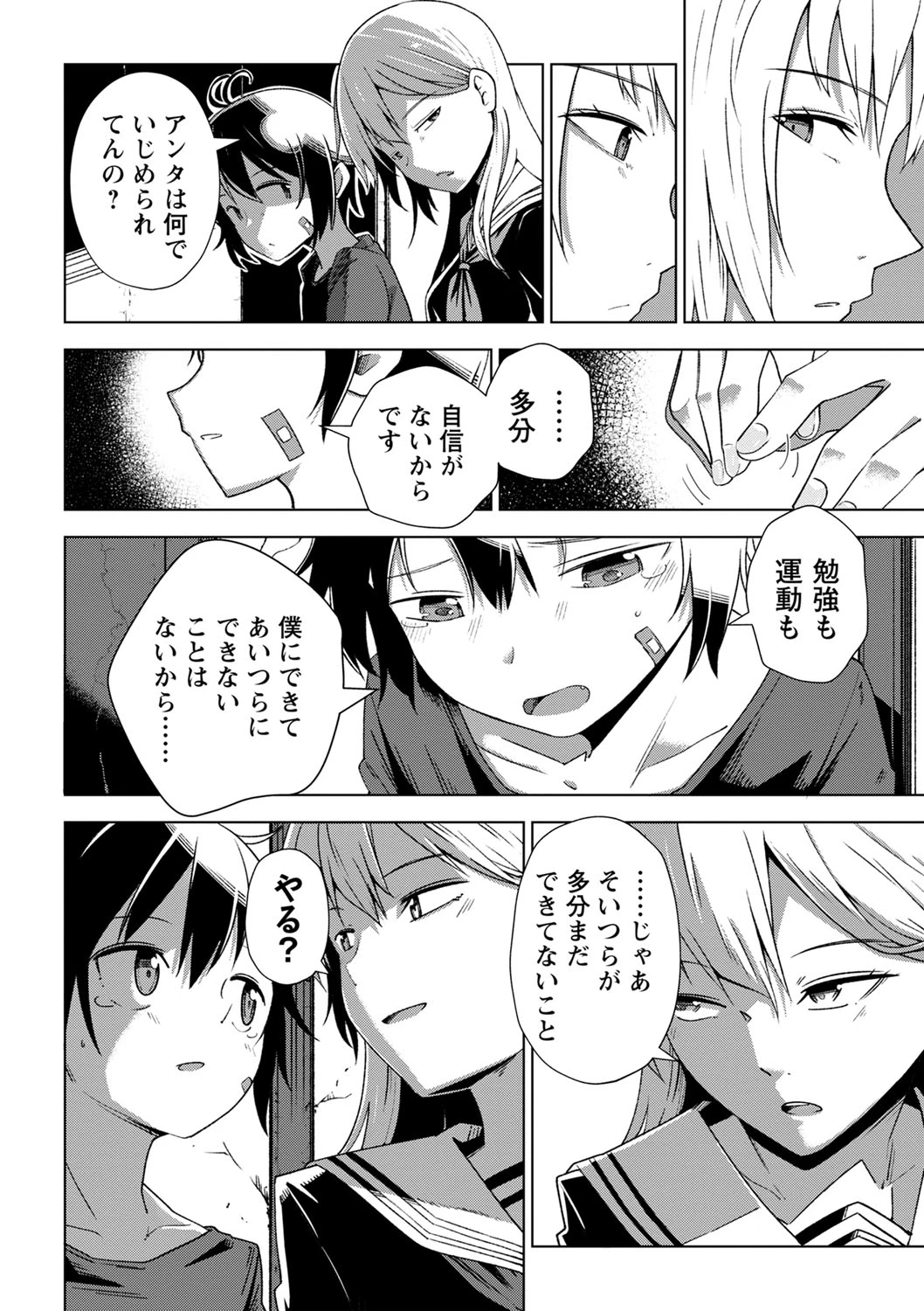 หน้า 57