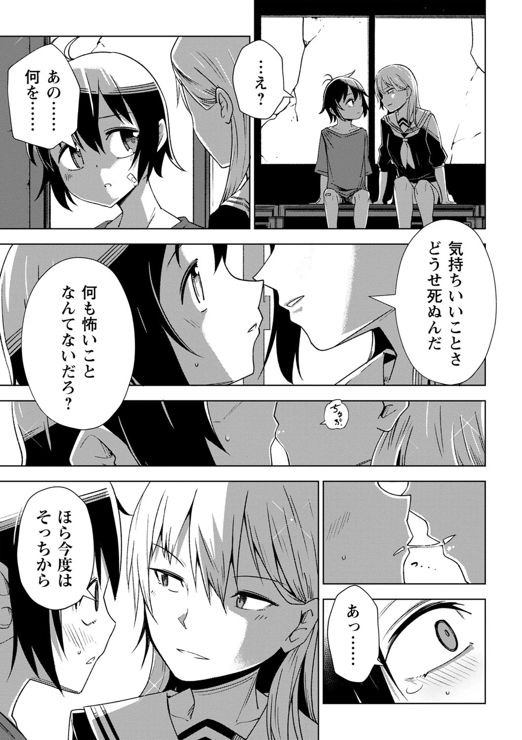 หน้า 58