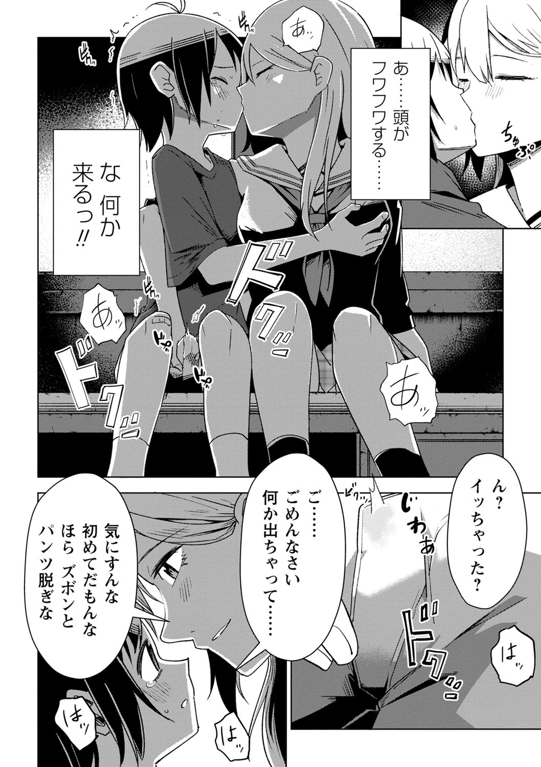 หน้า 61