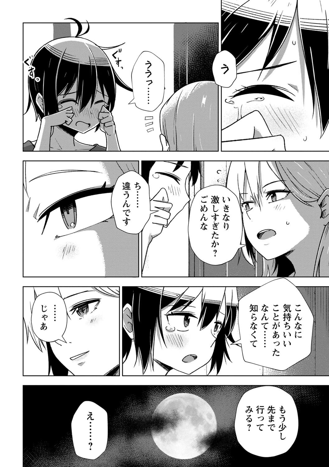 หน้า 67