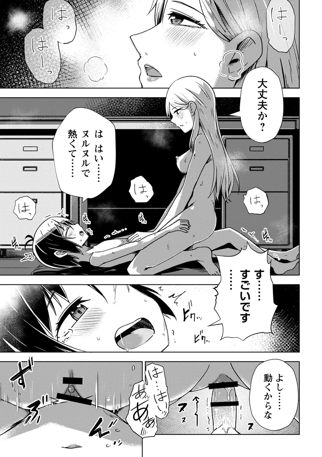 หน้า 70
