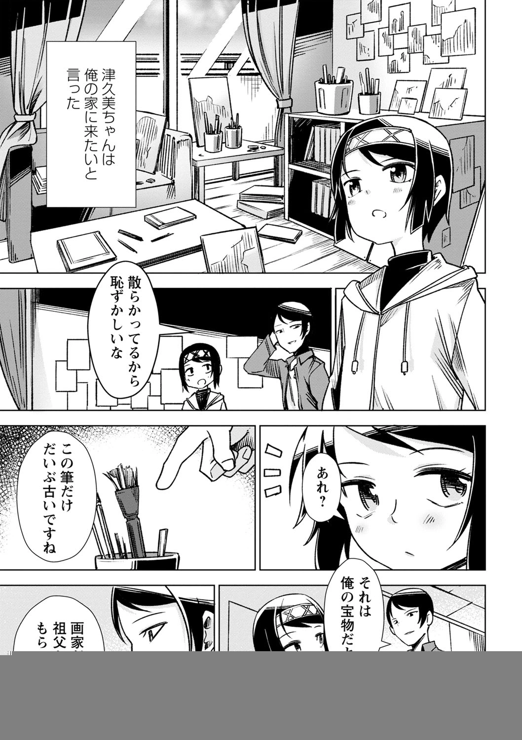 หน้า 82