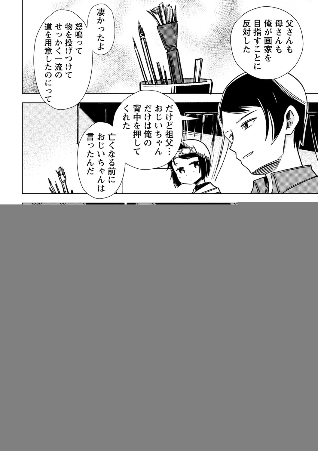 หน้า 83