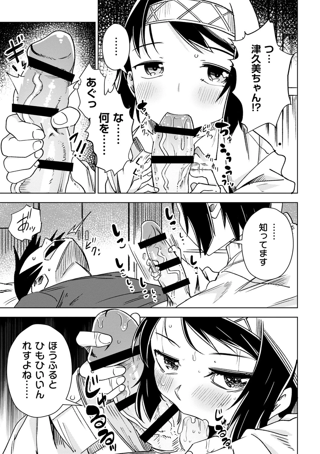 หน้า 86
