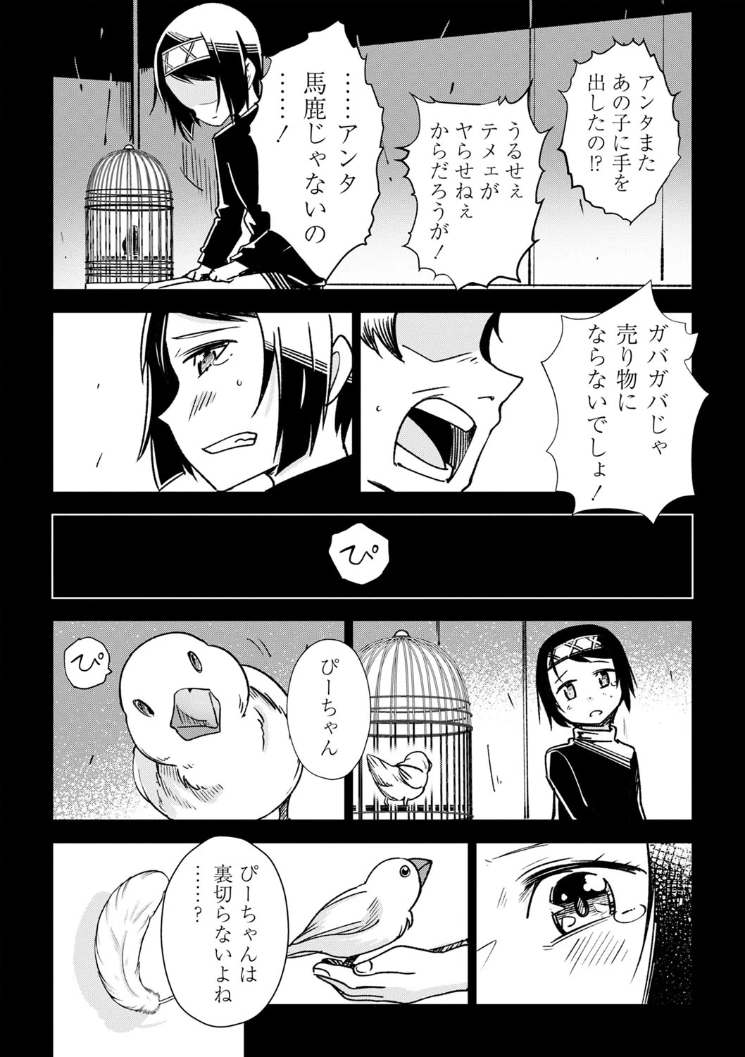 หน้า 95