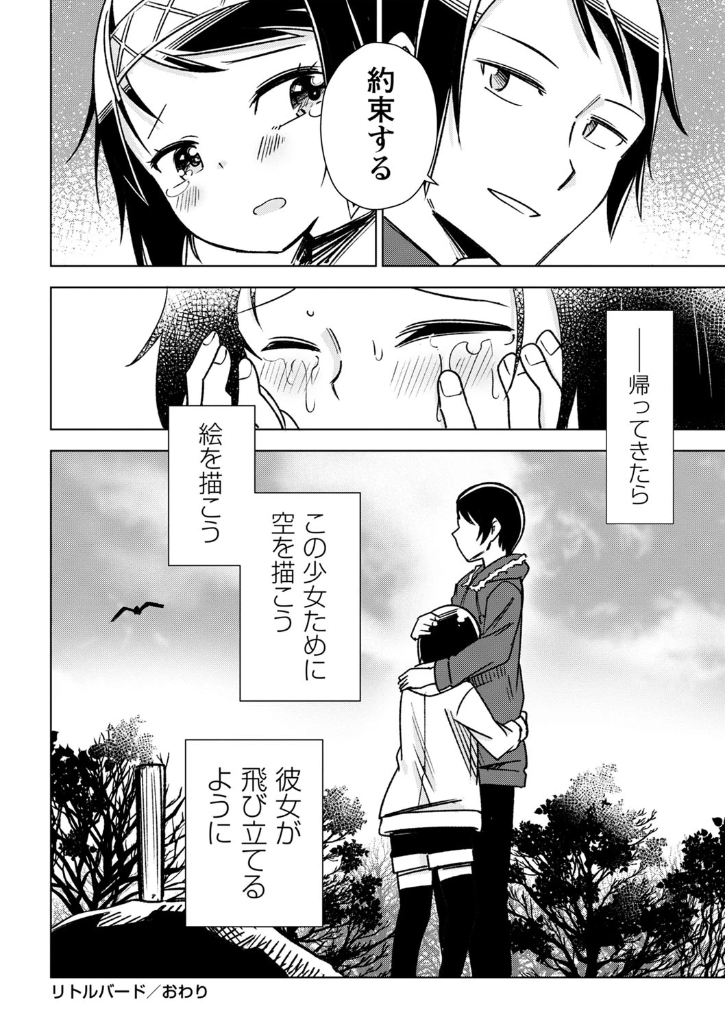 หน้า 101