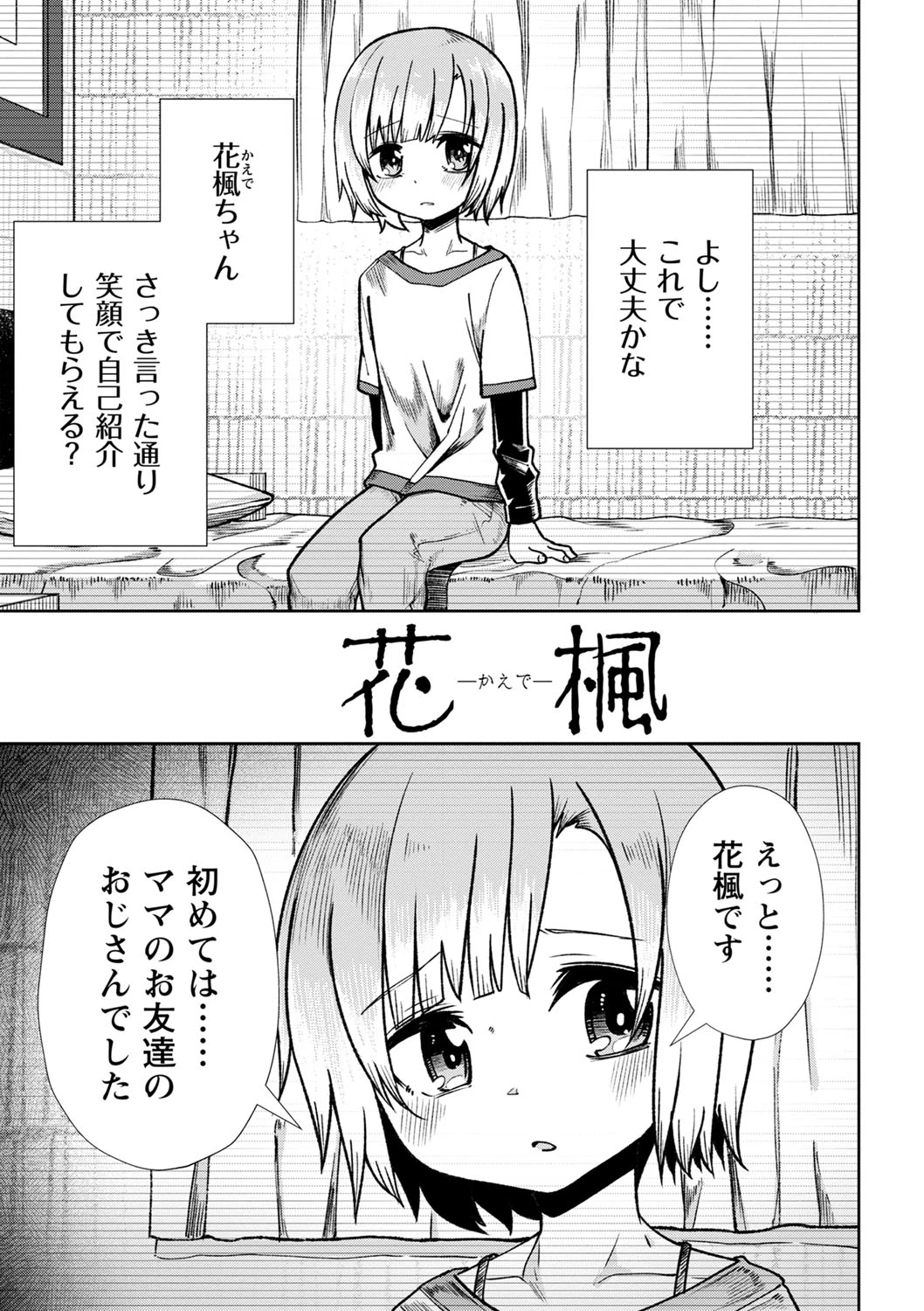หน้า 102