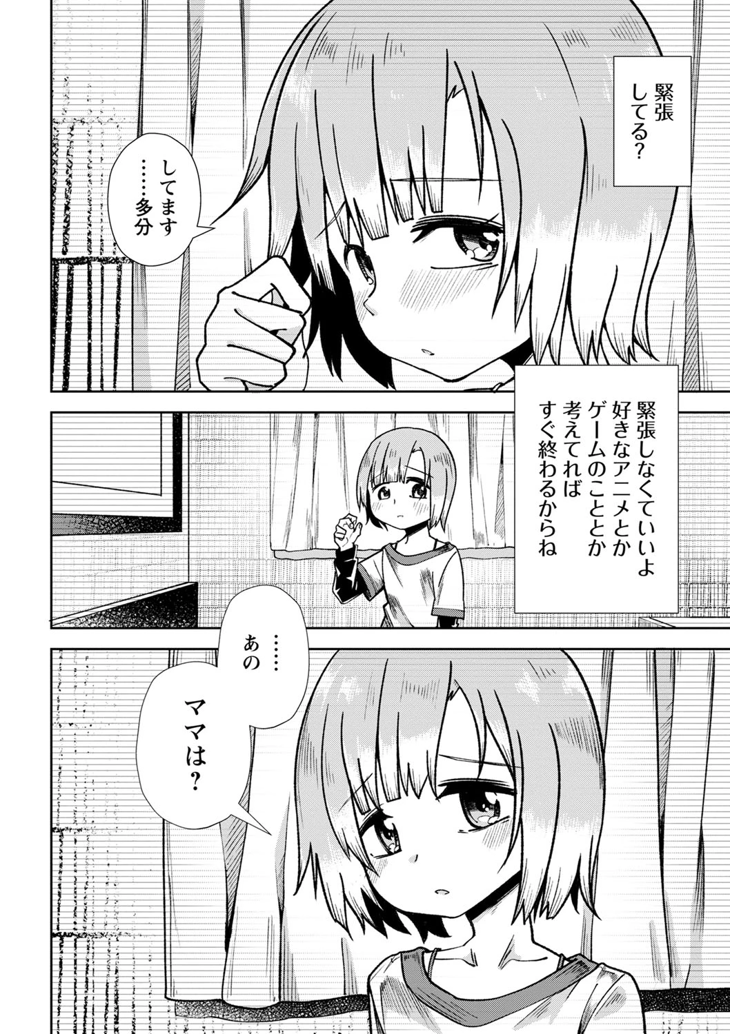 หน้า 103