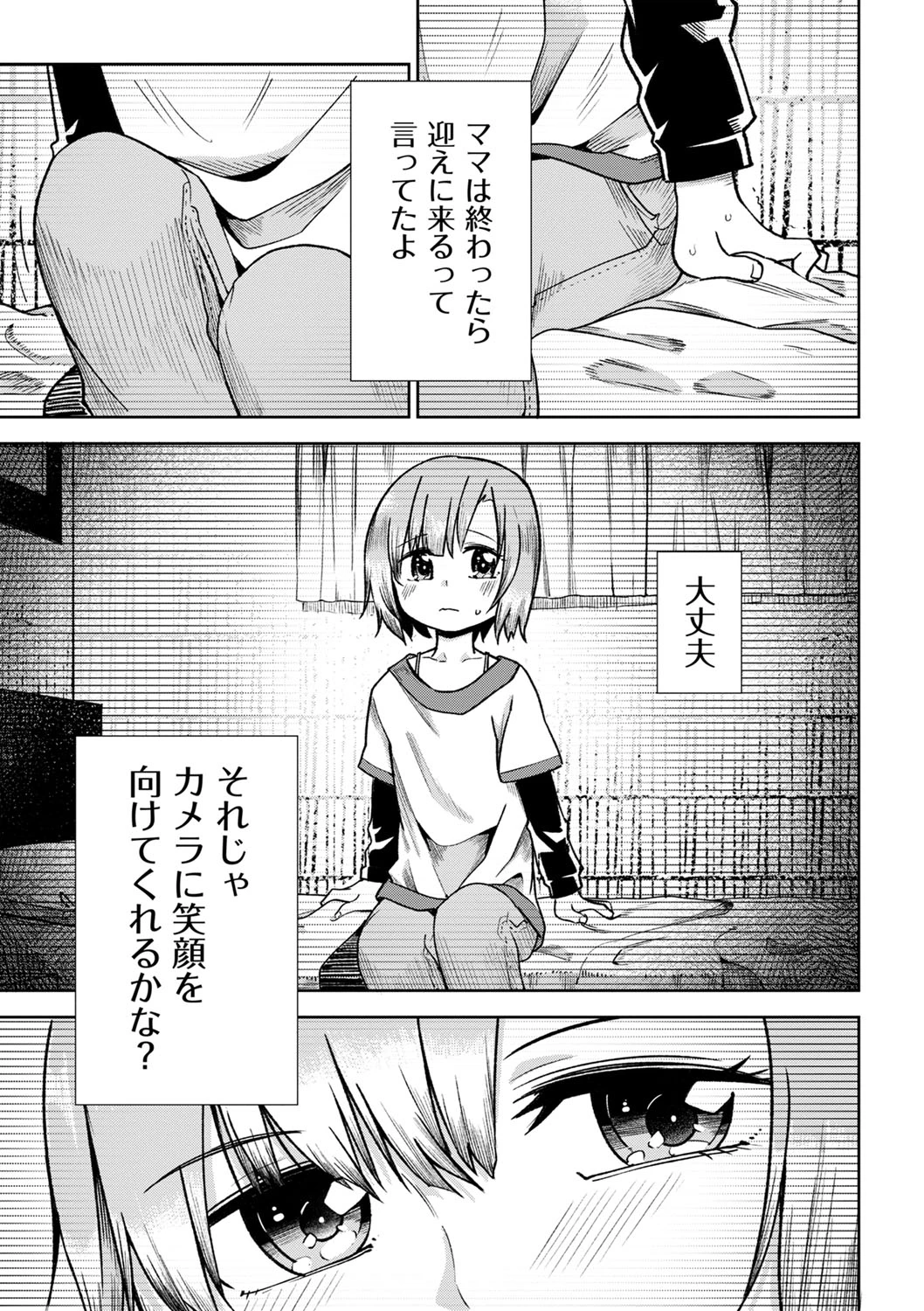 หน้า 104