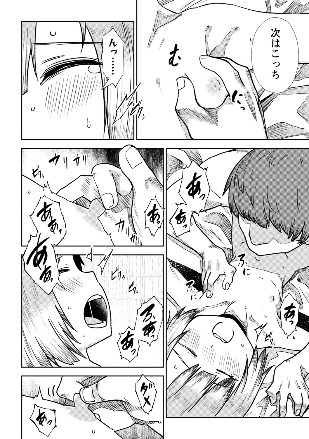 หน้า 109