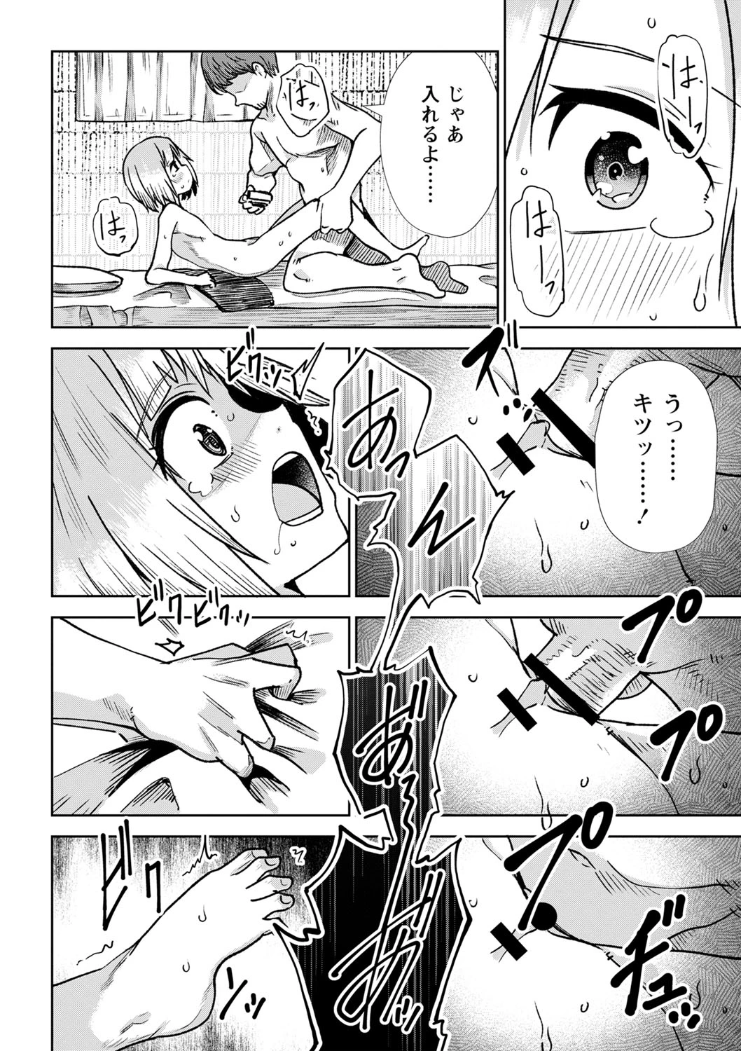 หน้า 119