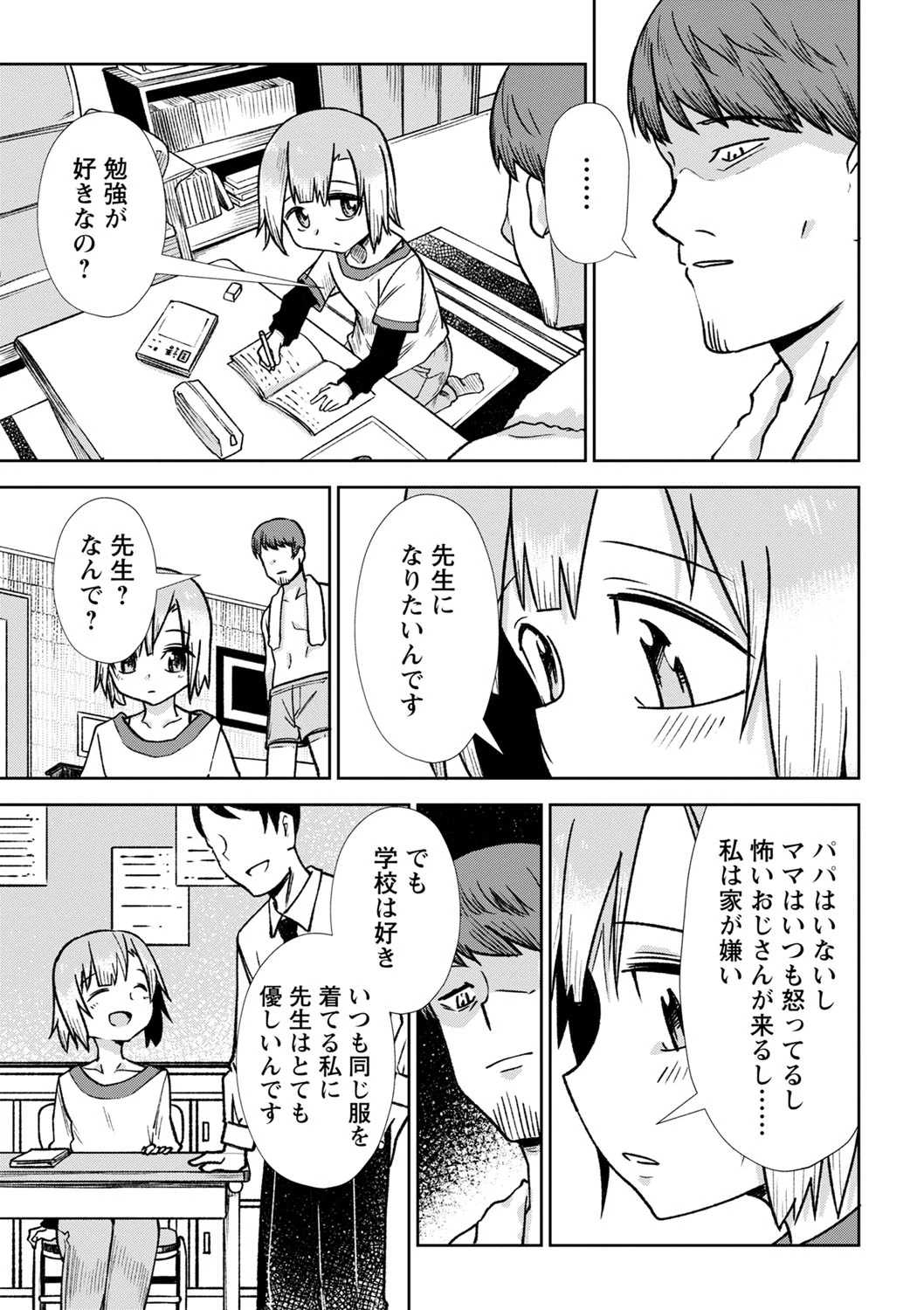 หน้า 124