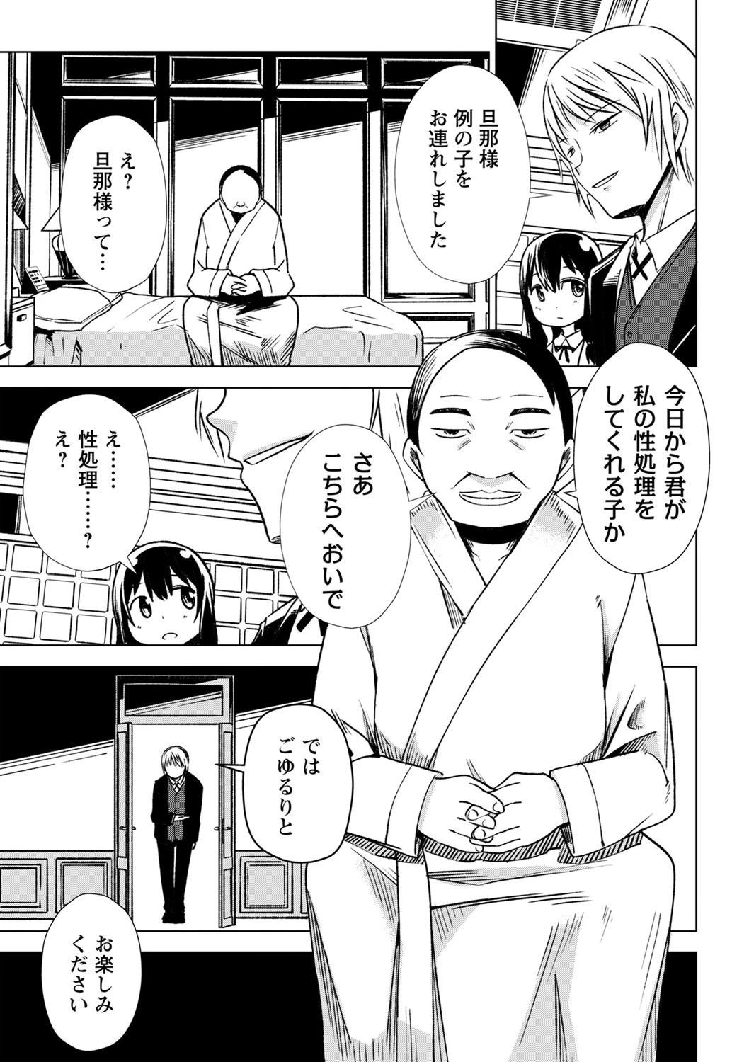 หน้า 130