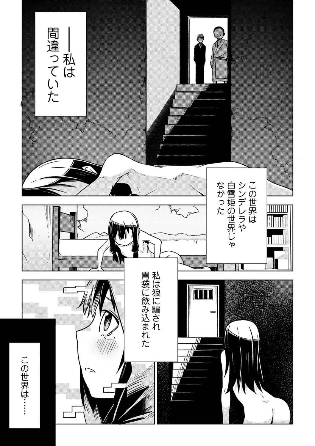 หน้า 148