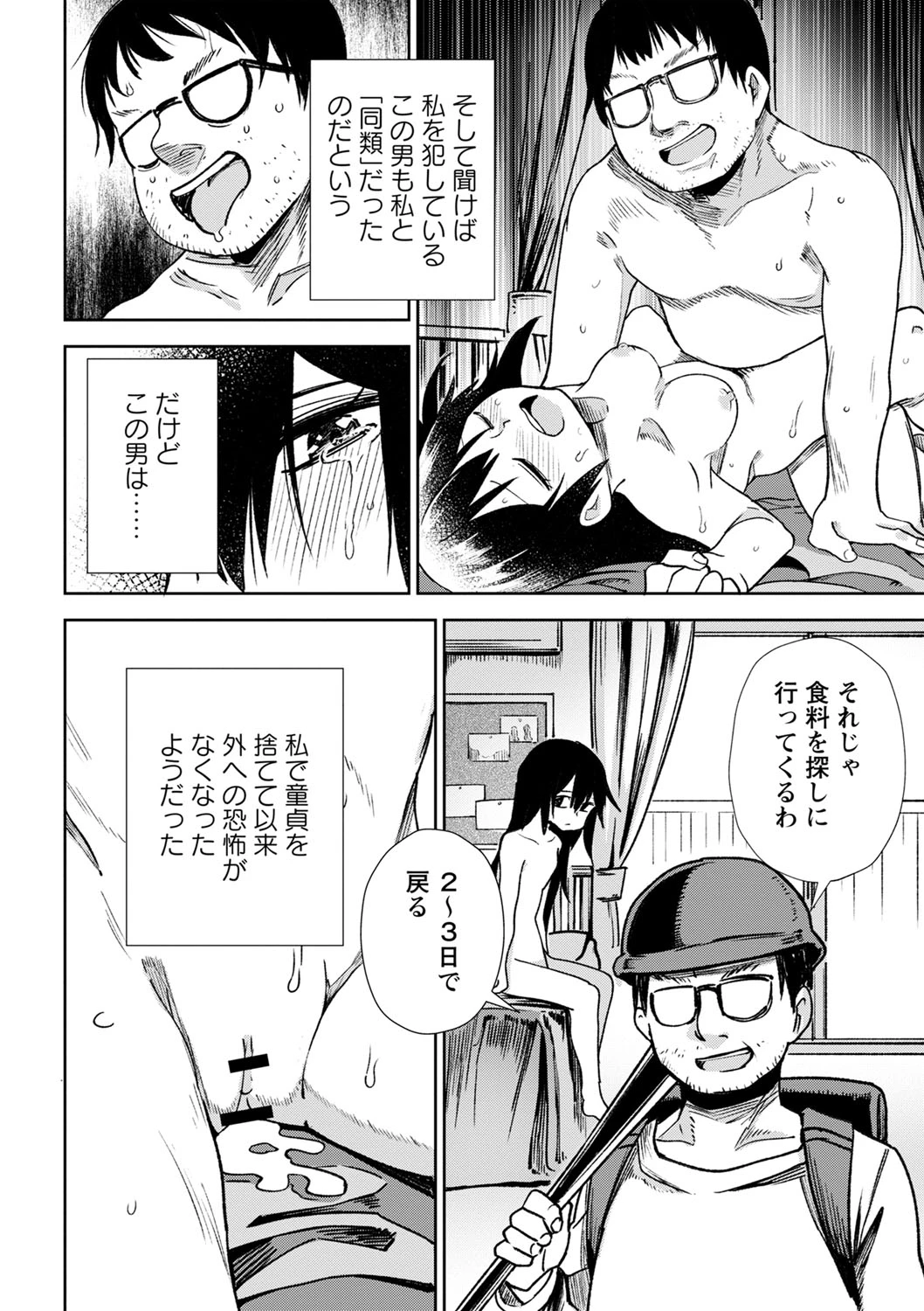หน้า 171