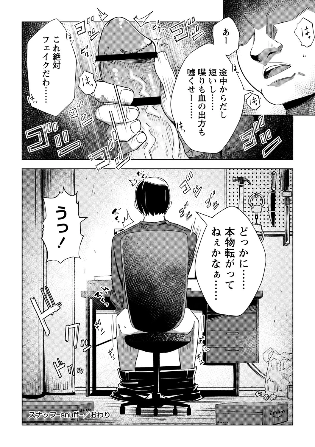 หน้า 229