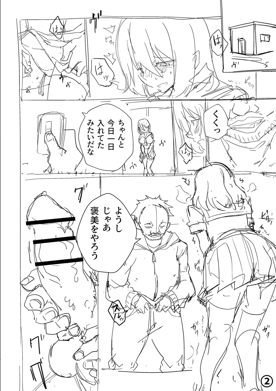 หน้า 235