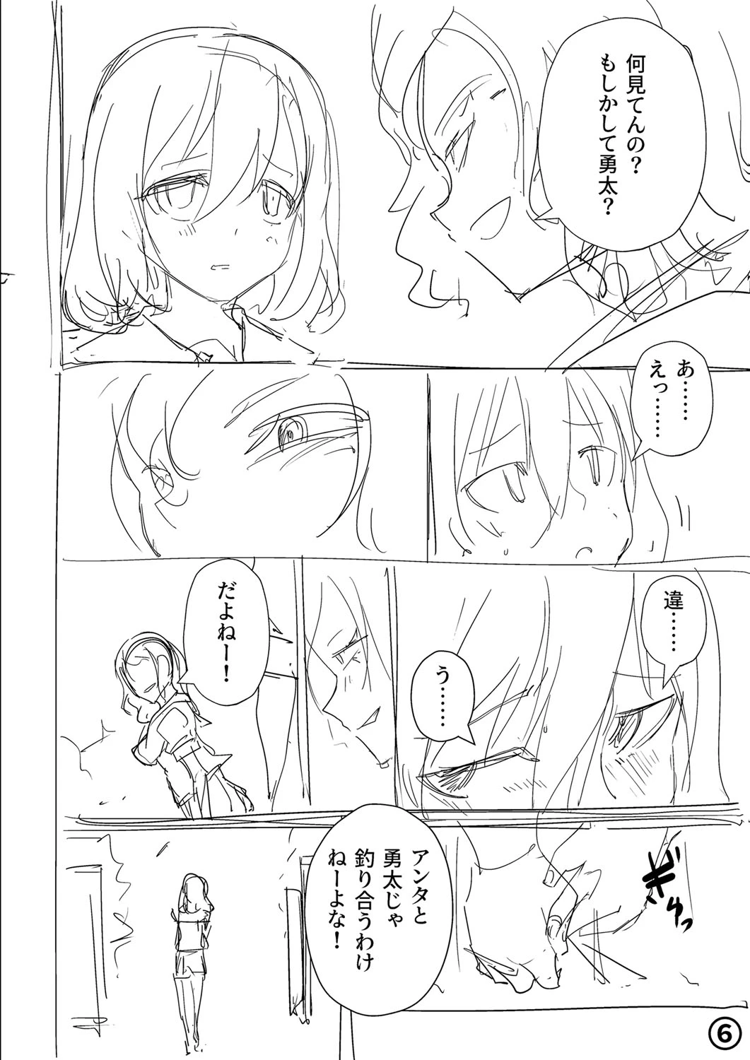 หน้า 239