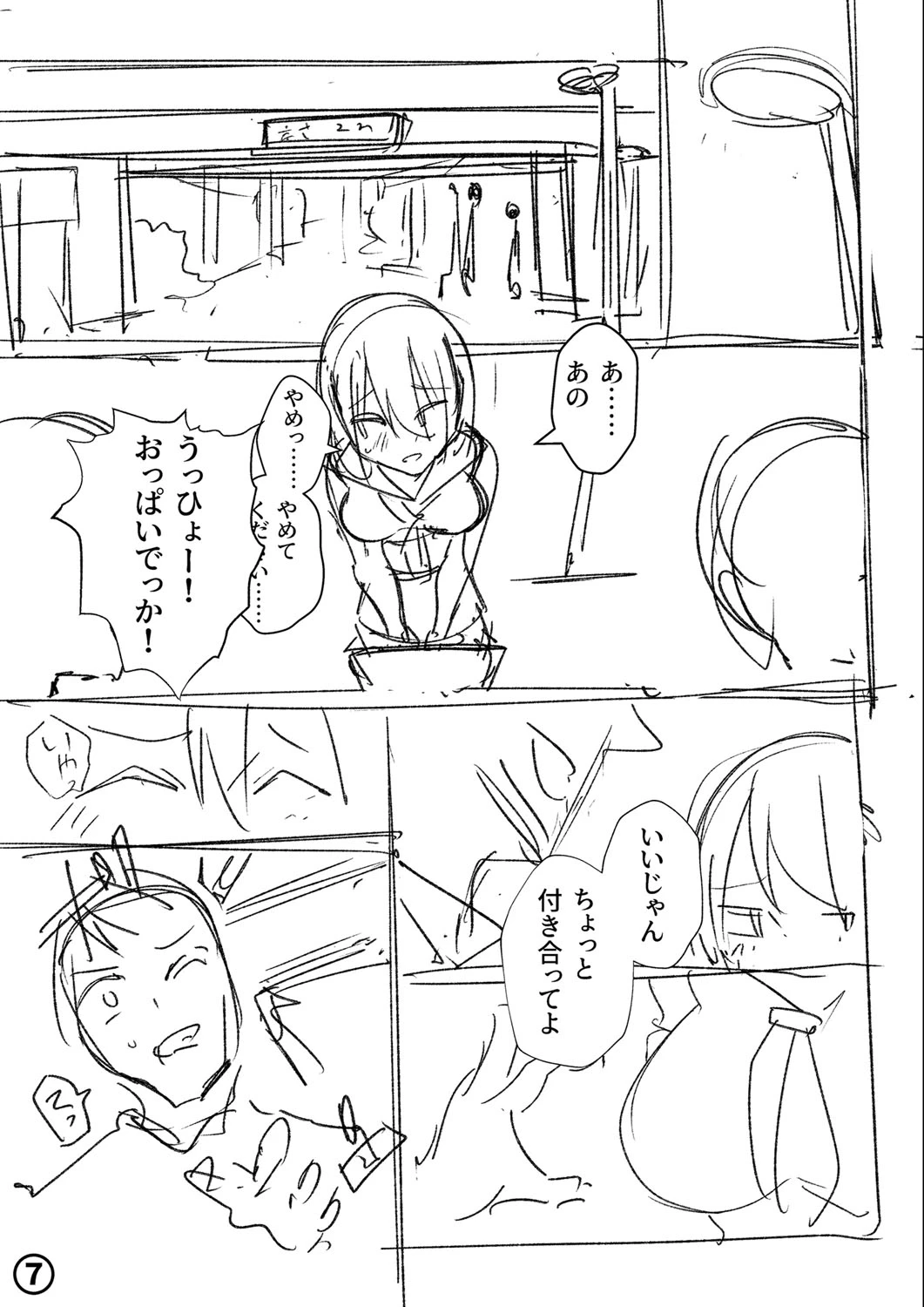 หน้า 240