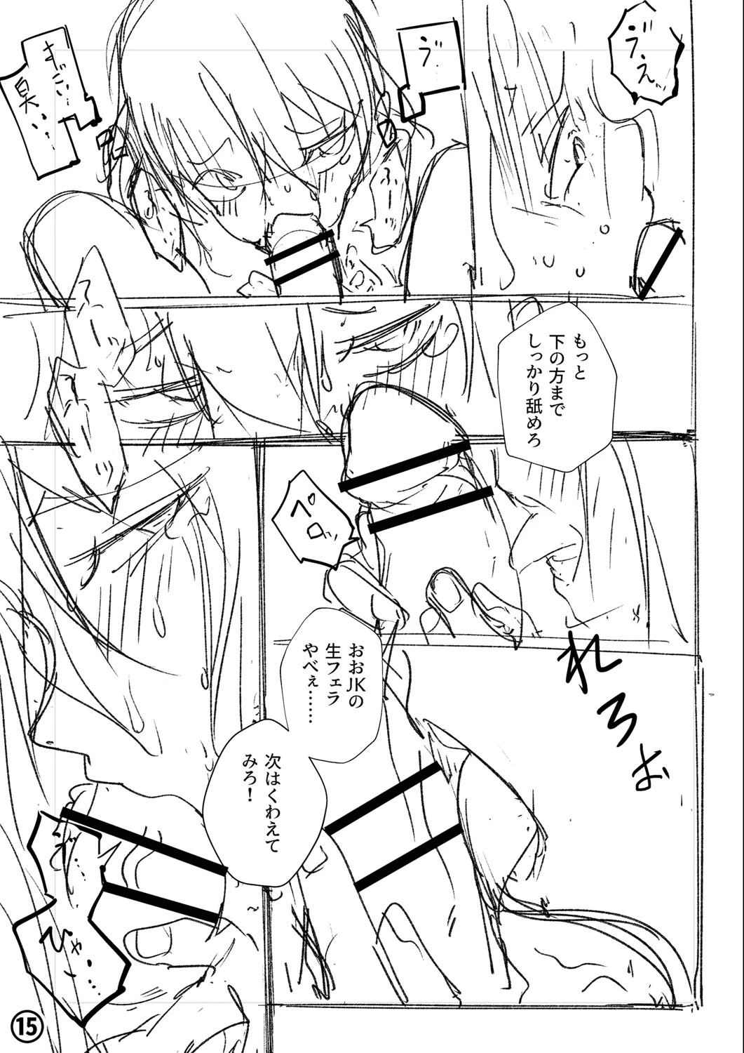 หน้า 248