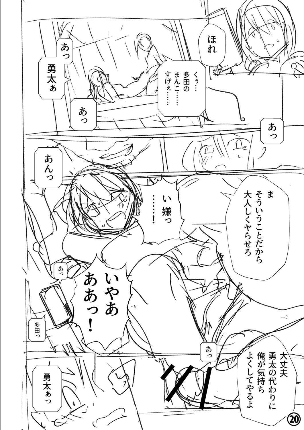 หน้า 253
