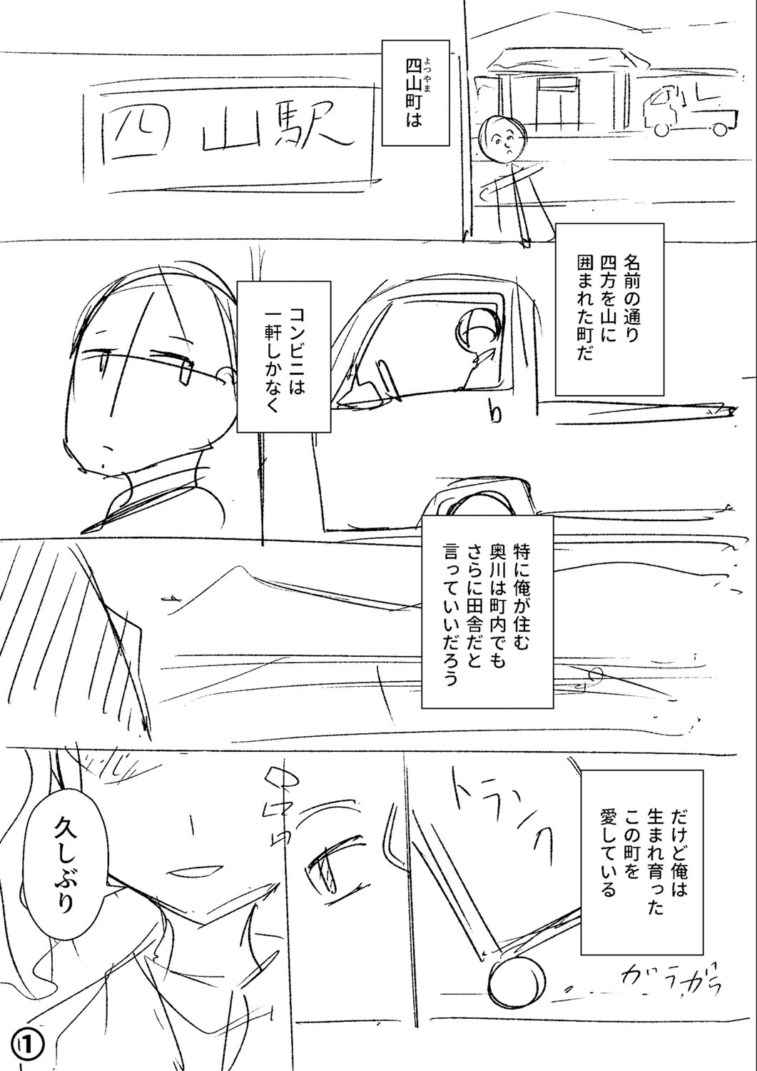 หน้า 260