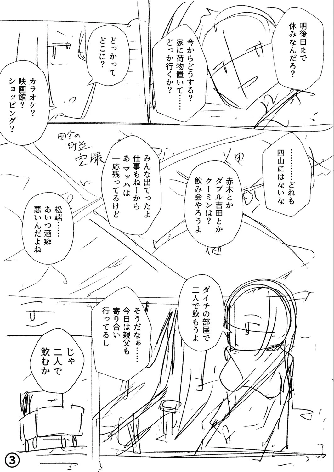 หน้า 262