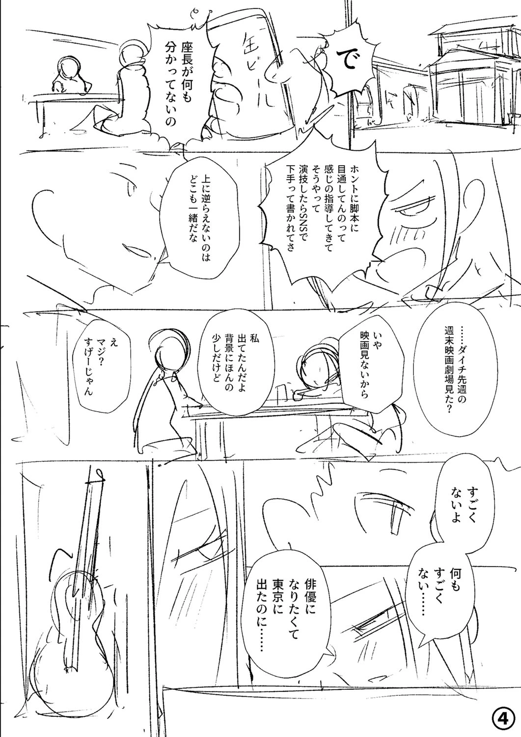 หน้า 263