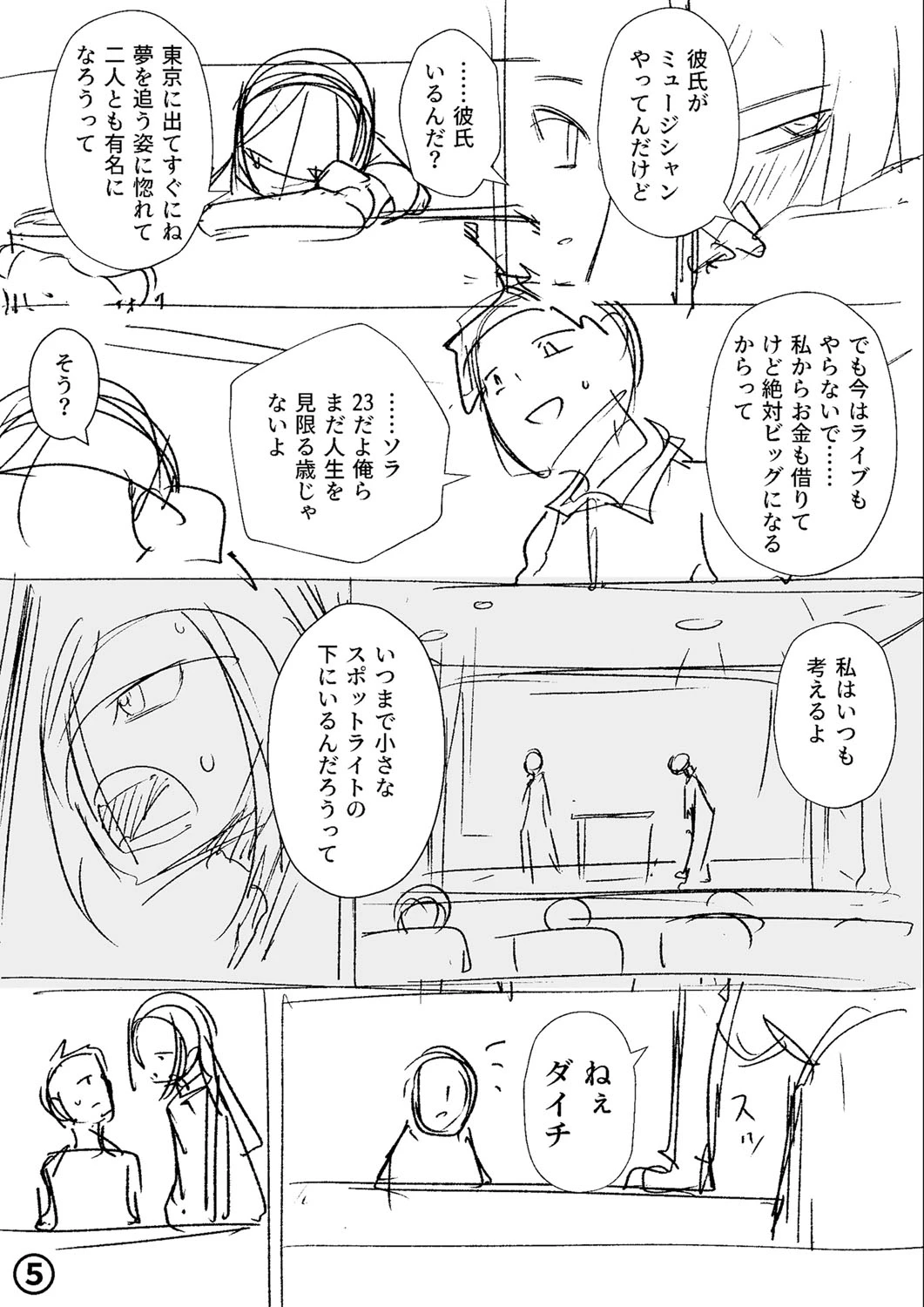 หน้า 264