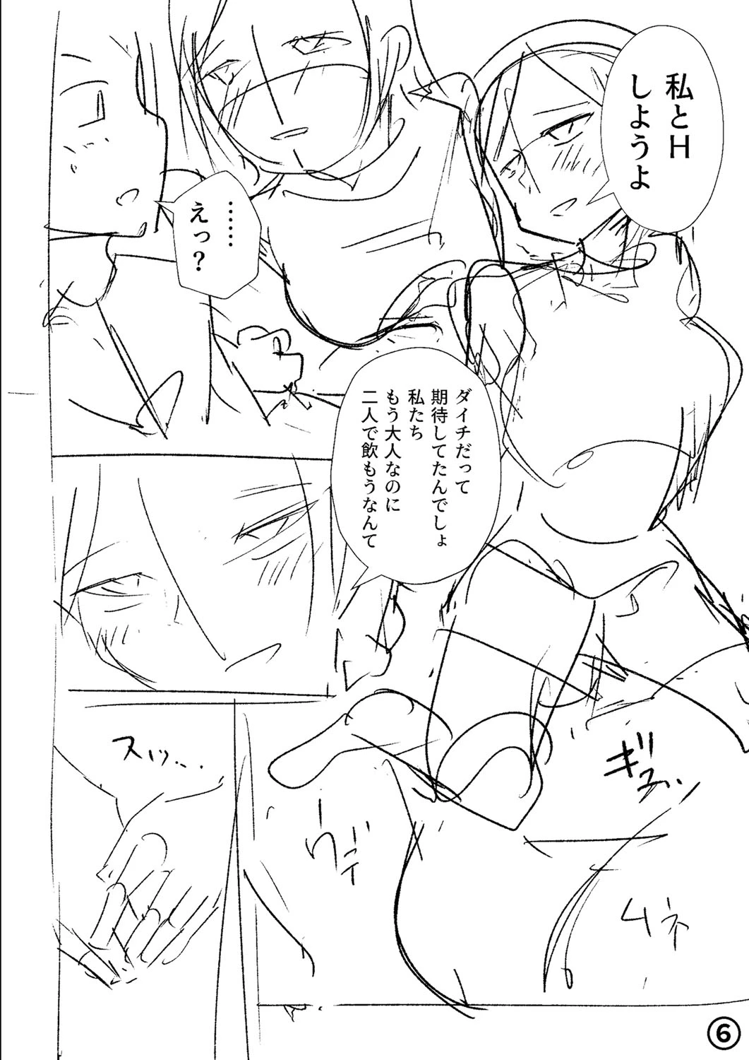 หน้า 265