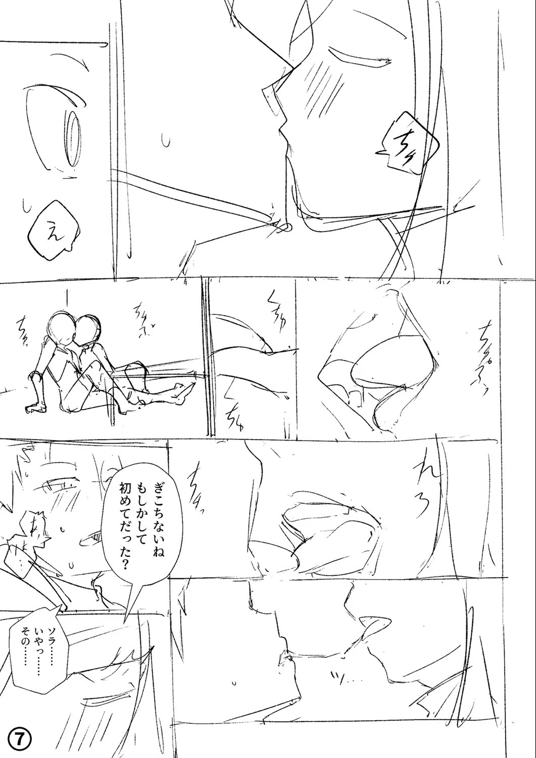 หน้า 266