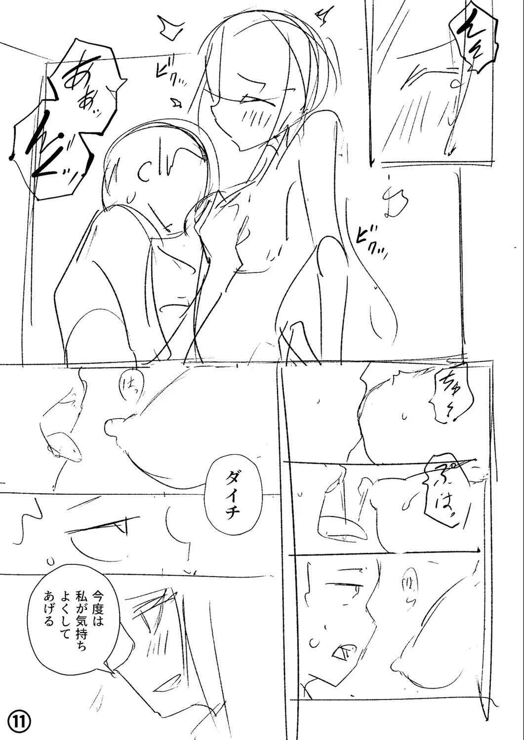 หน้า 270