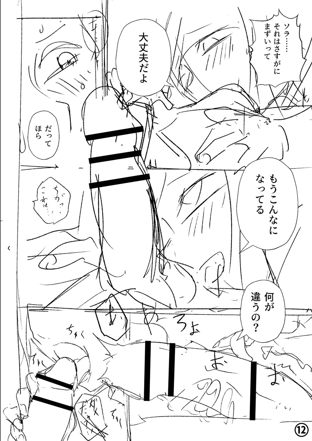 หน้า 271