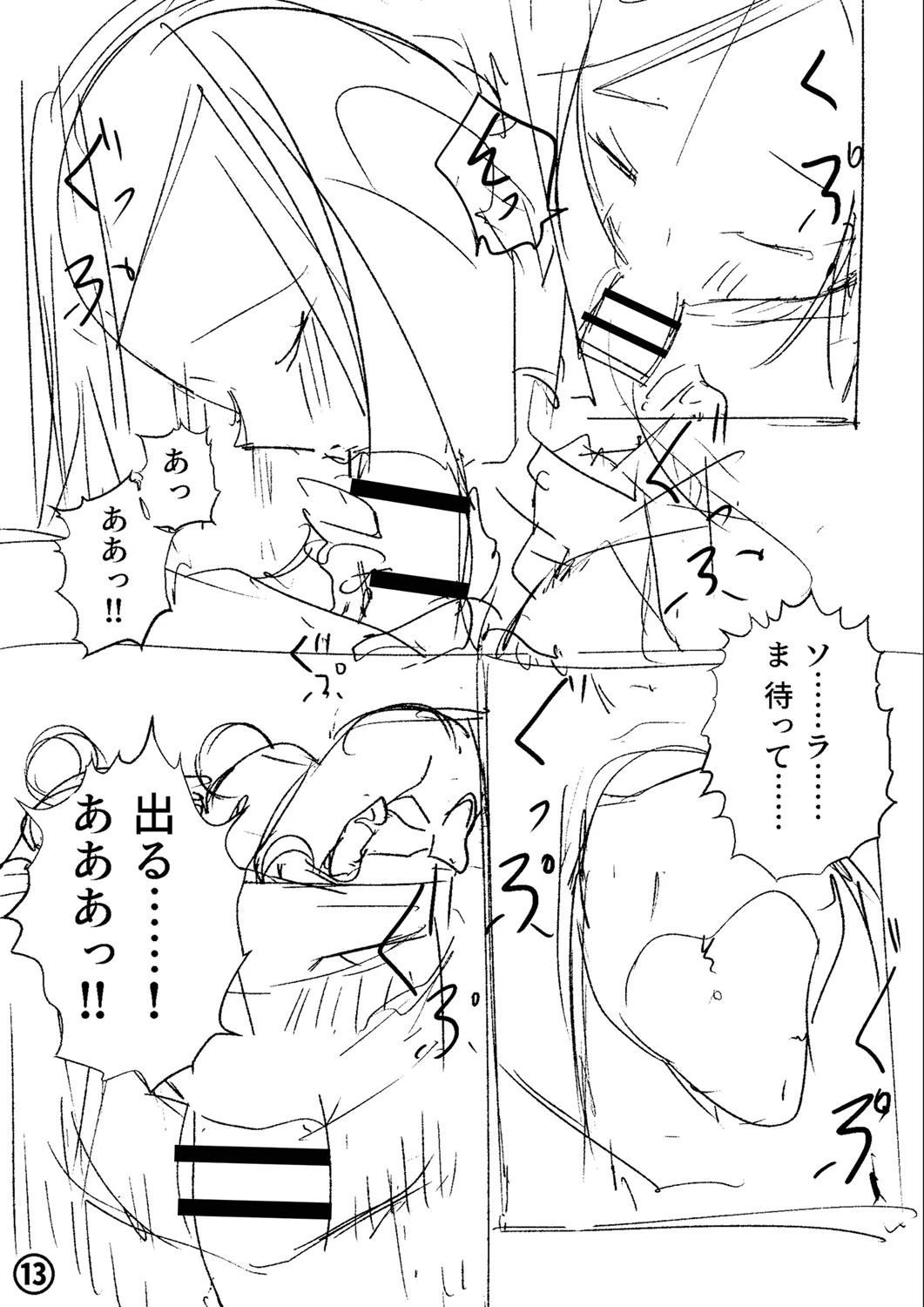 หน้า 272