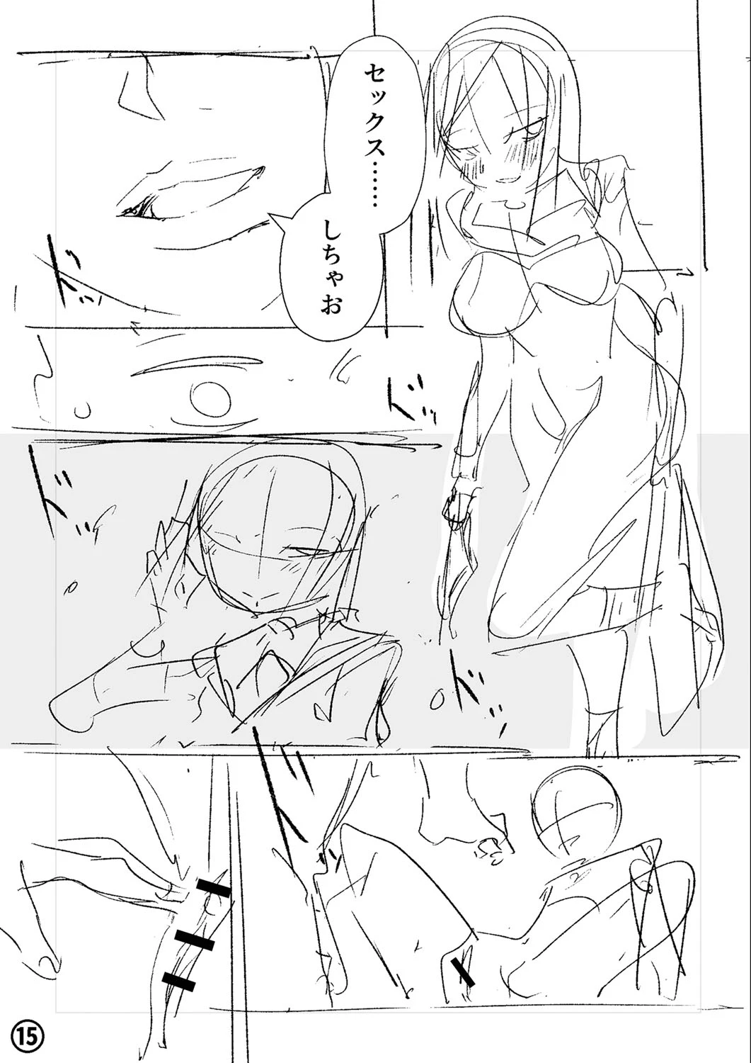 หน้า 274