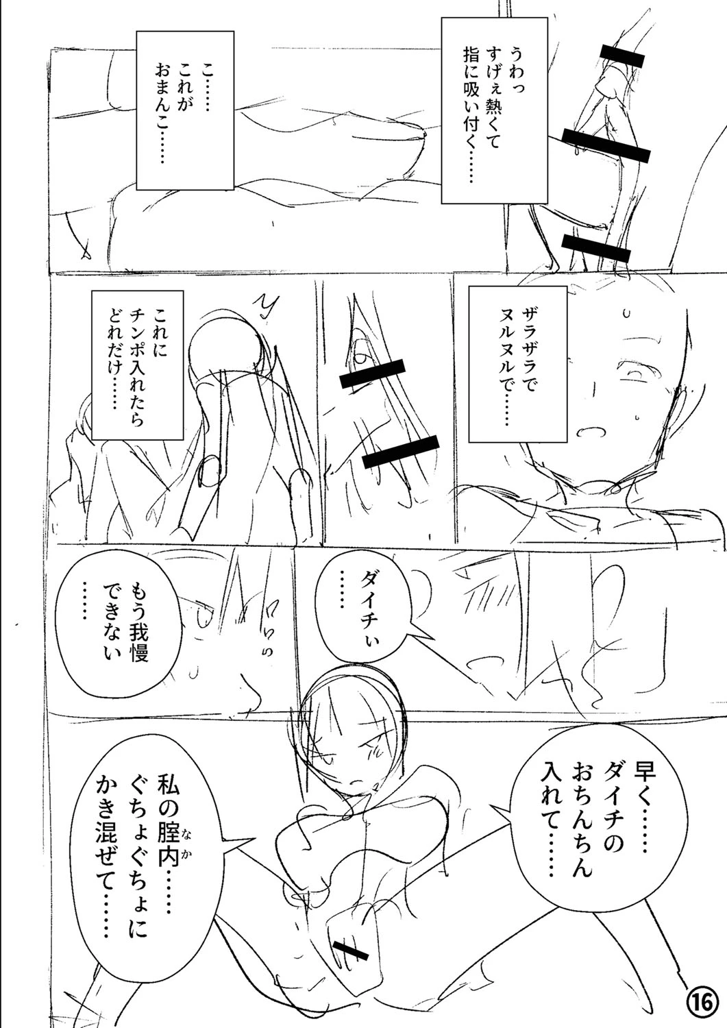 หน้า 275