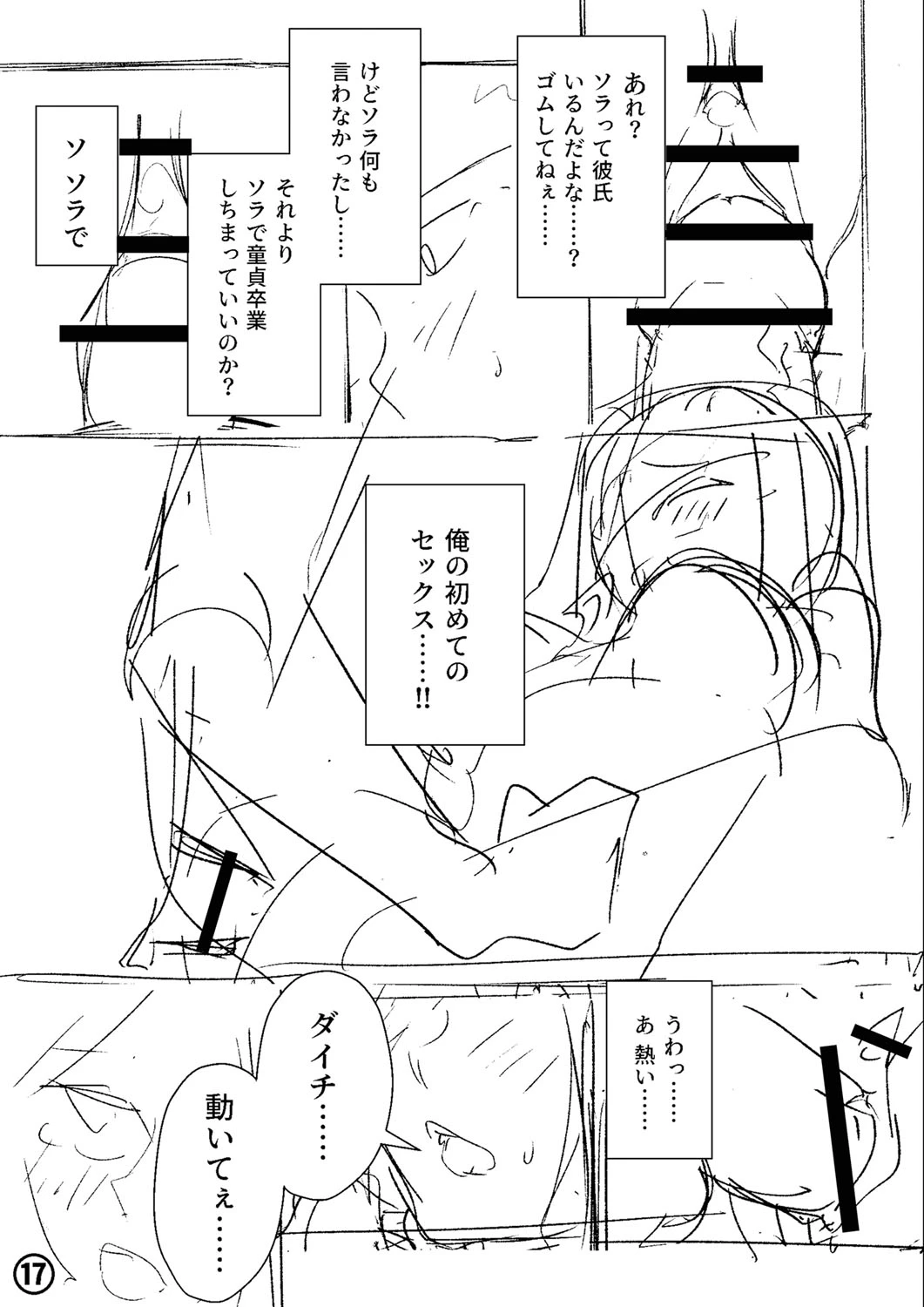 หน้า 276