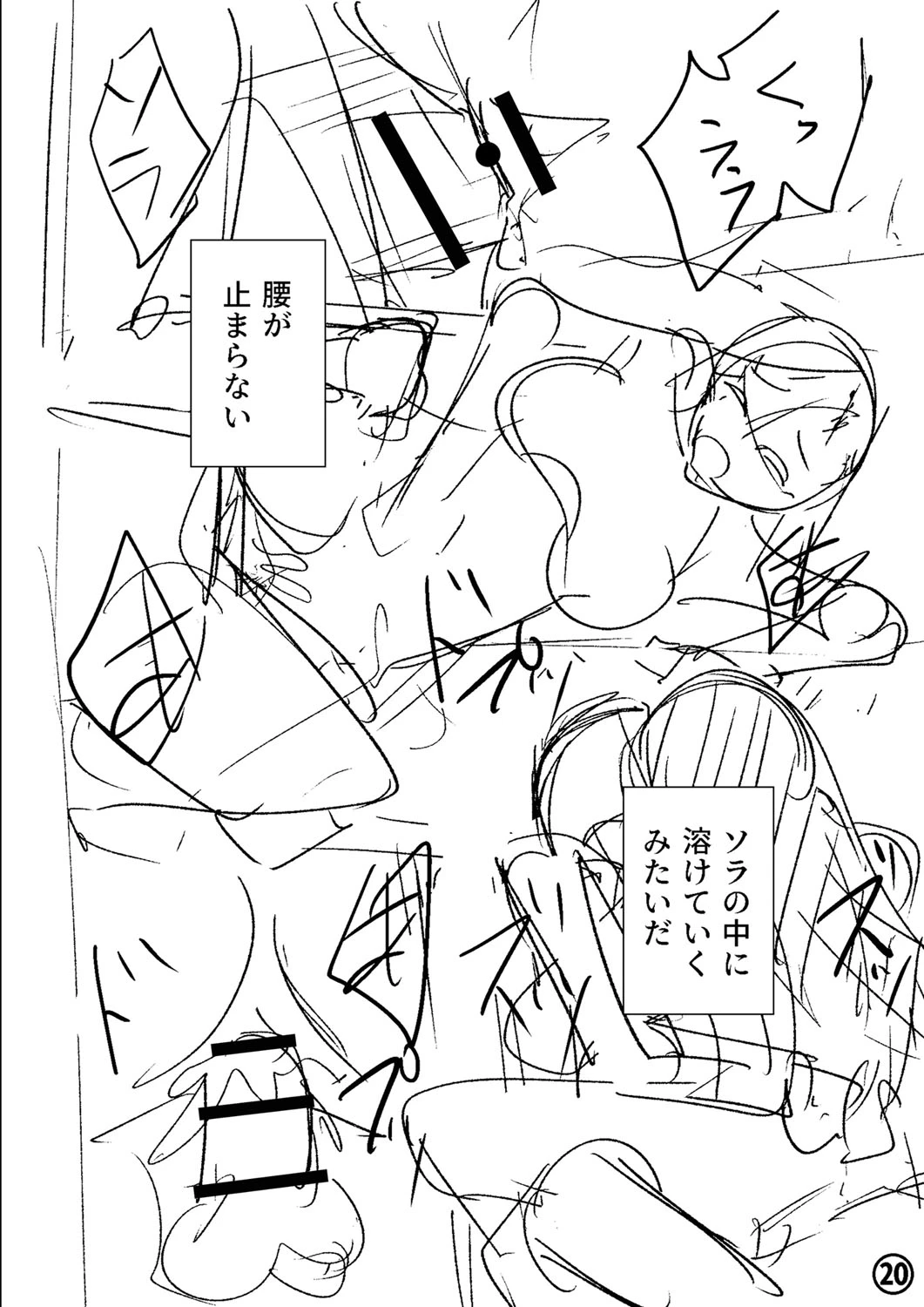 หน้า 279
