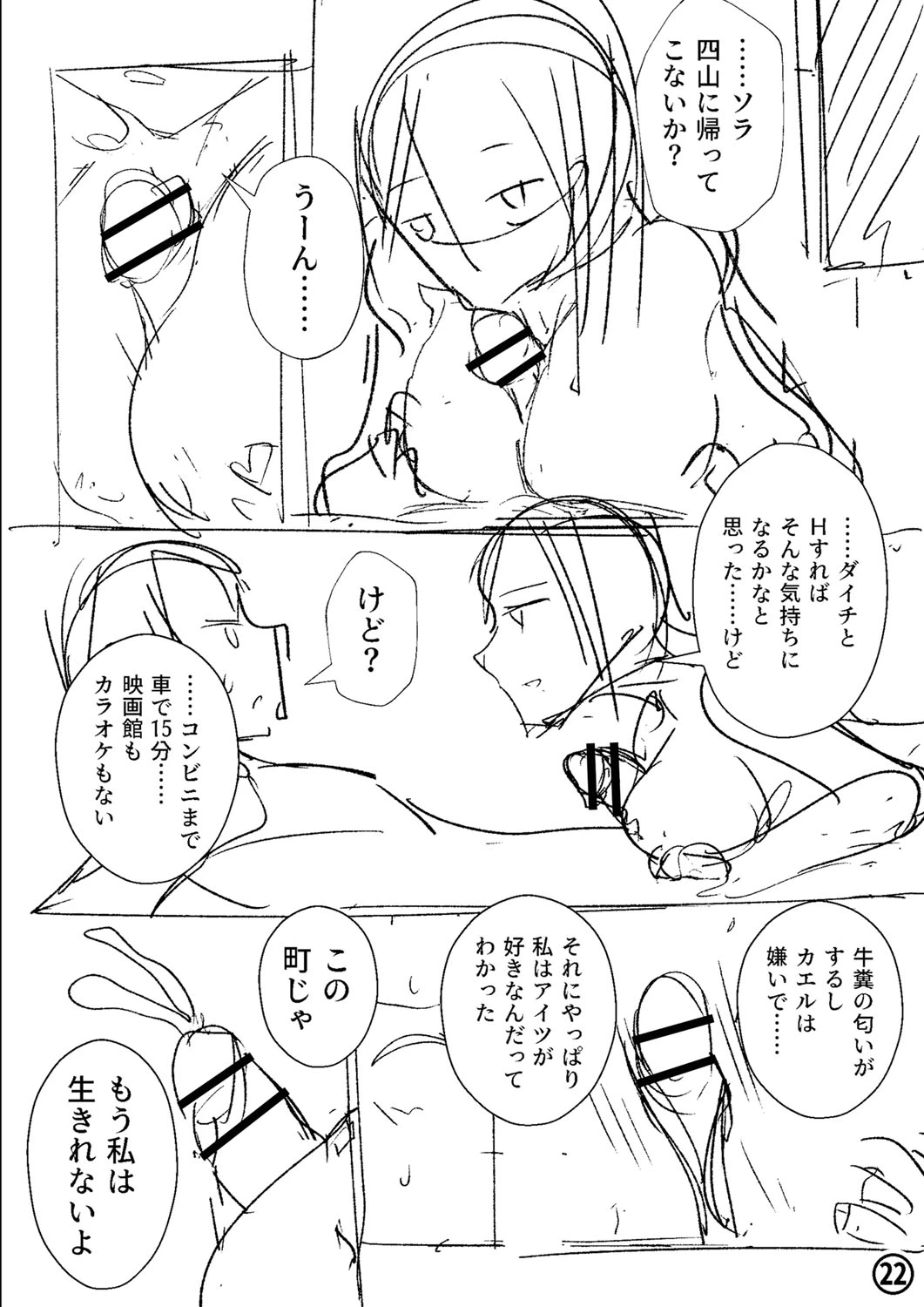 หน้า 281