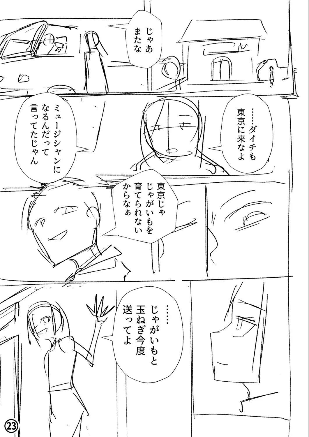 หน้า 282