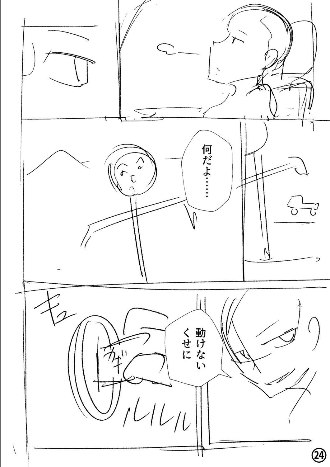หน้า 283