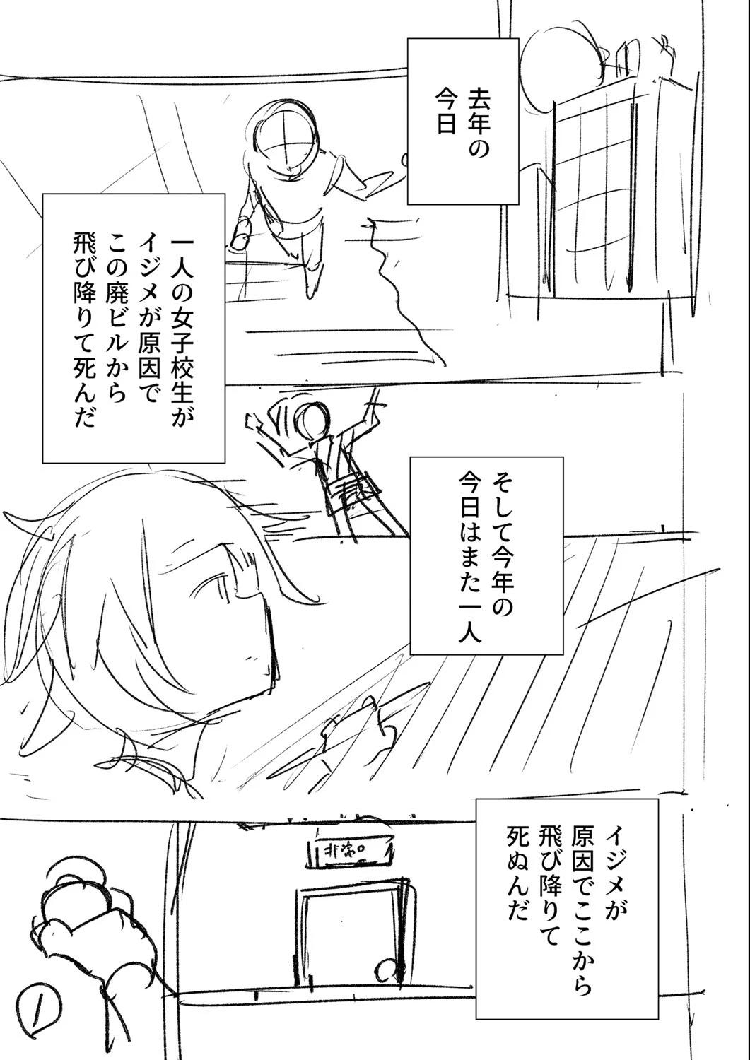 หน้า 286