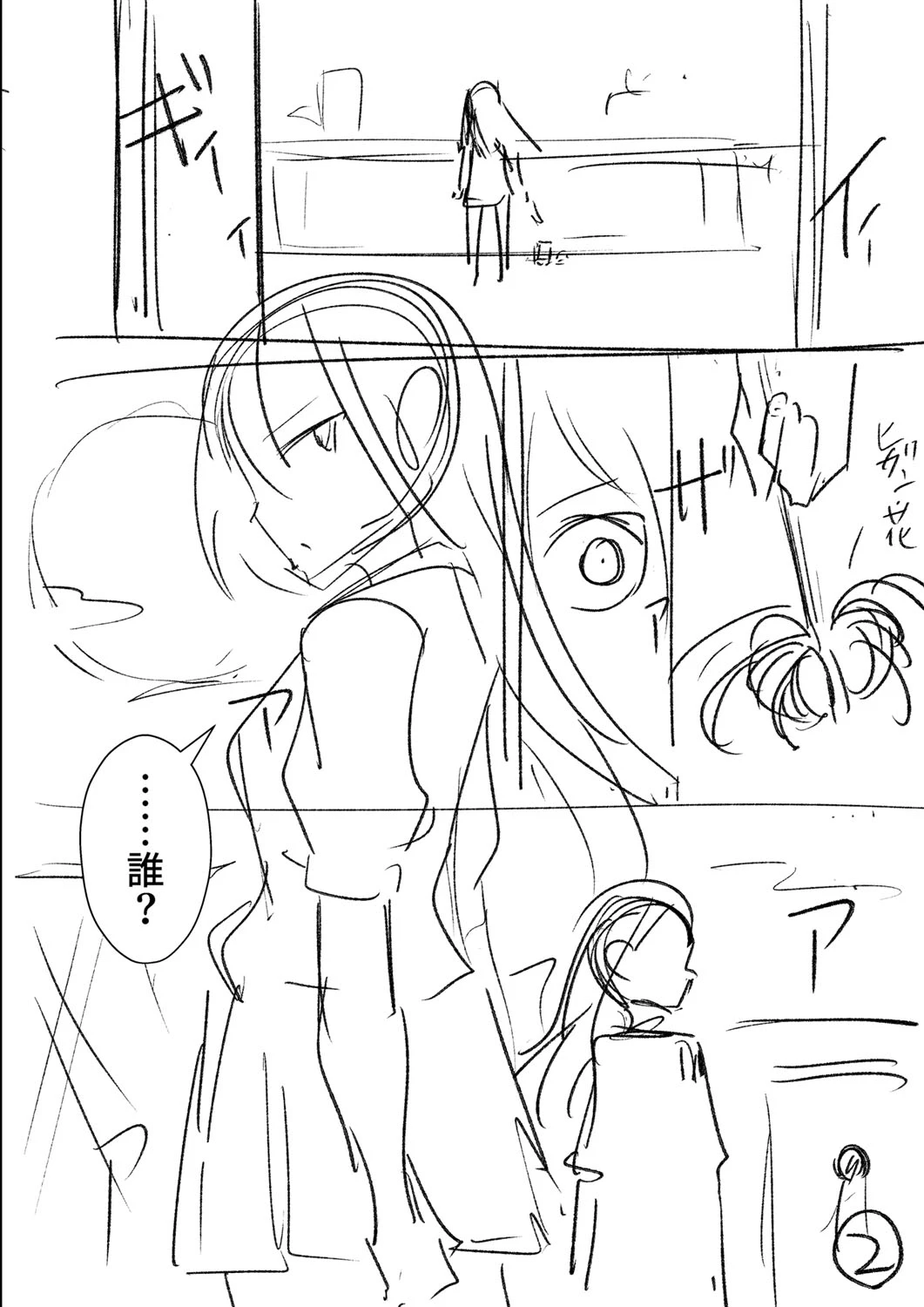 หน้า 287