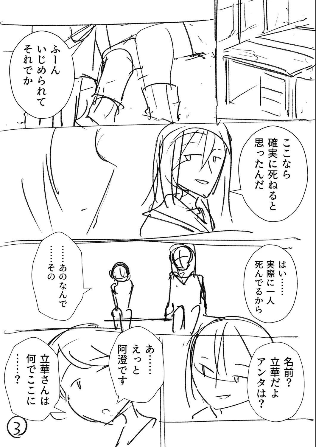หน้า 288