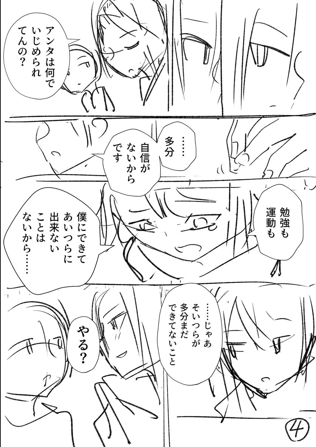 หน้า 289