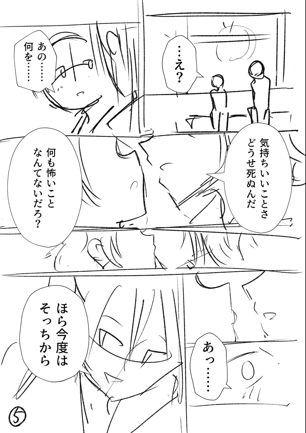 หน้า 290