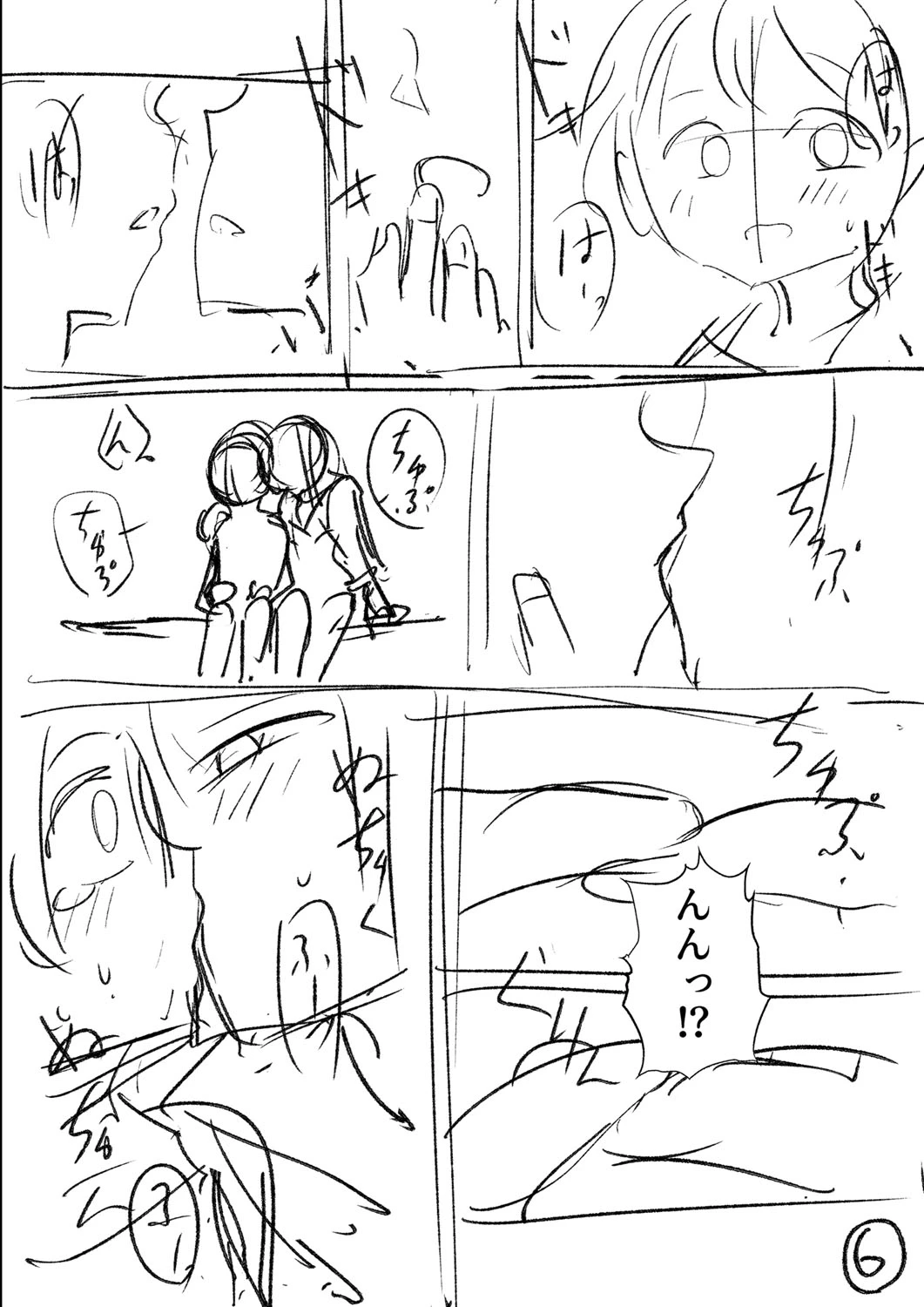 หน้า 291