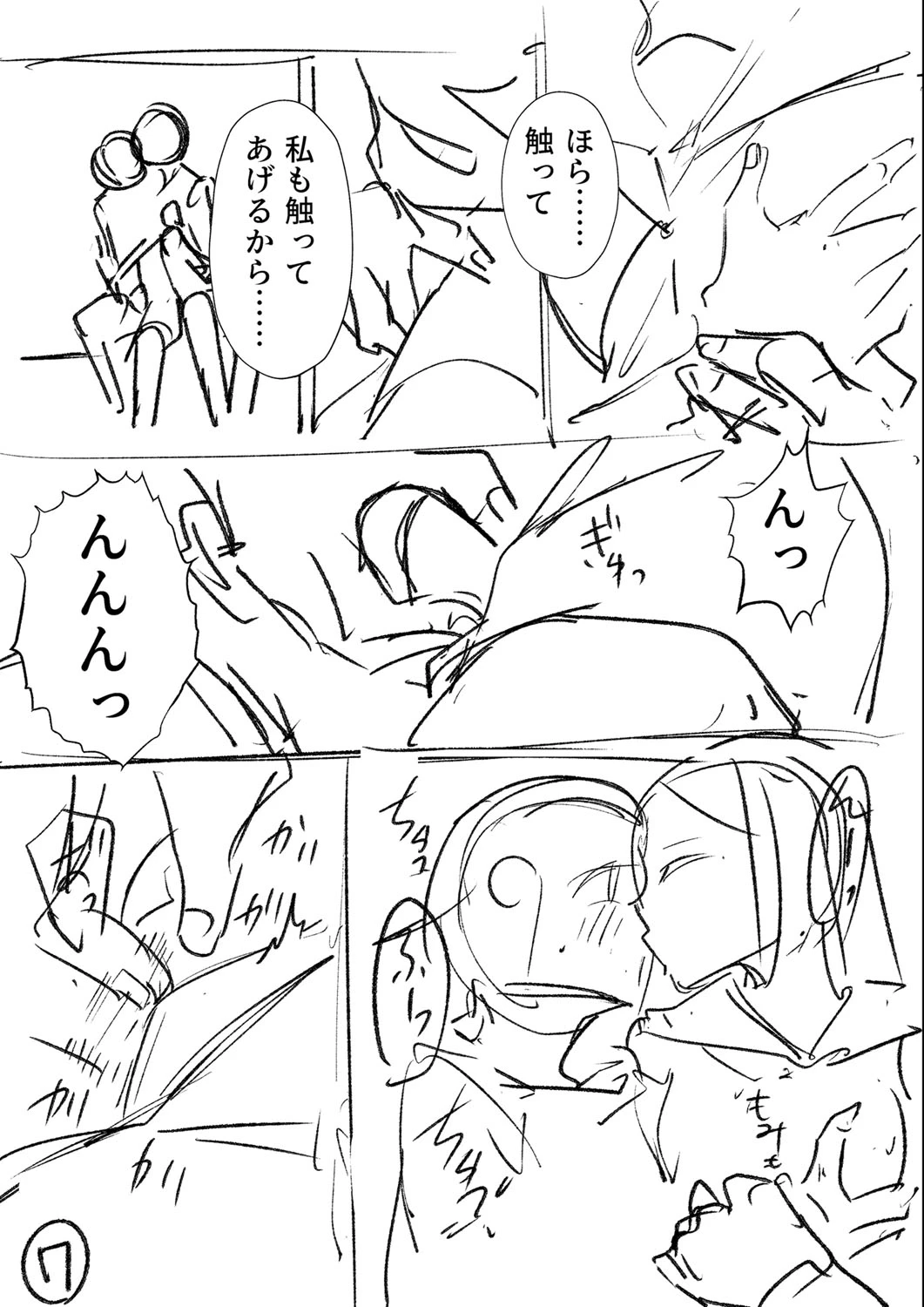 หน้า 292
