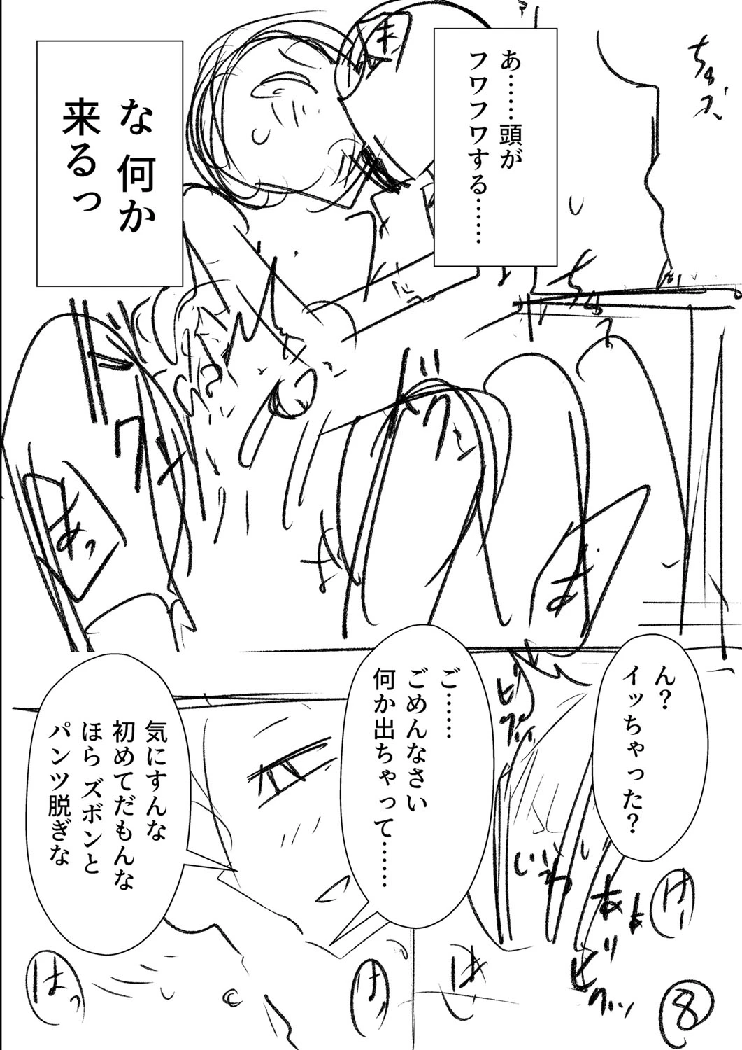 หน้า 293
